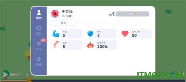 卡牌模拟魔物生活游戏
