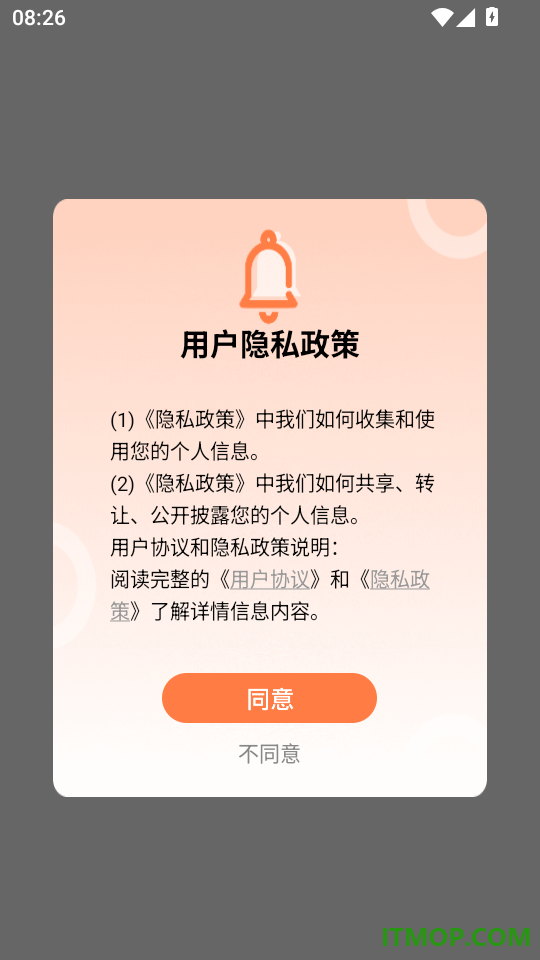 ppt超级市场免费版