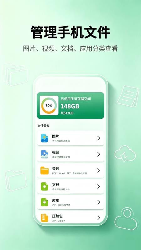 云智能打印免费版v1.0.1(4)