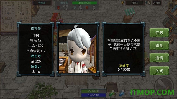 法提的传说游戏