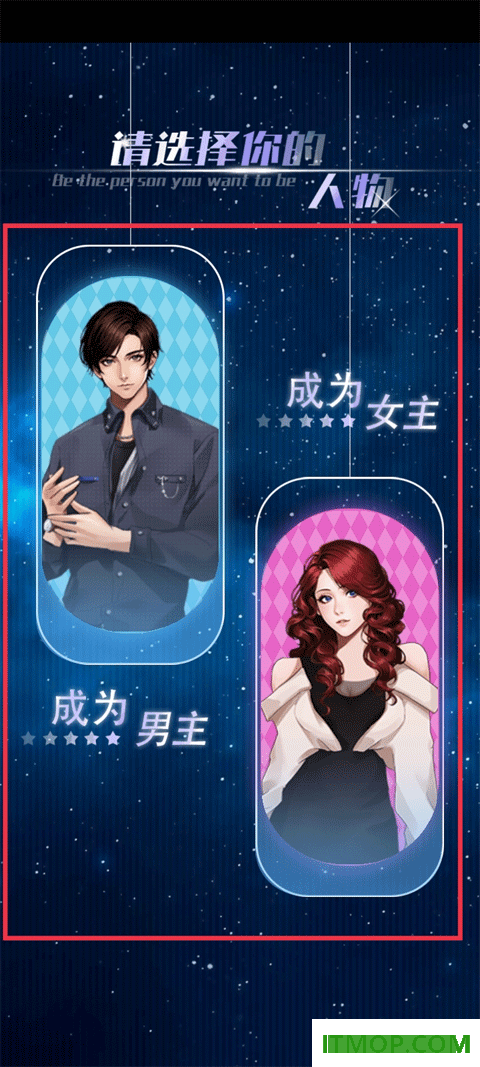 海王重生模拟游戏