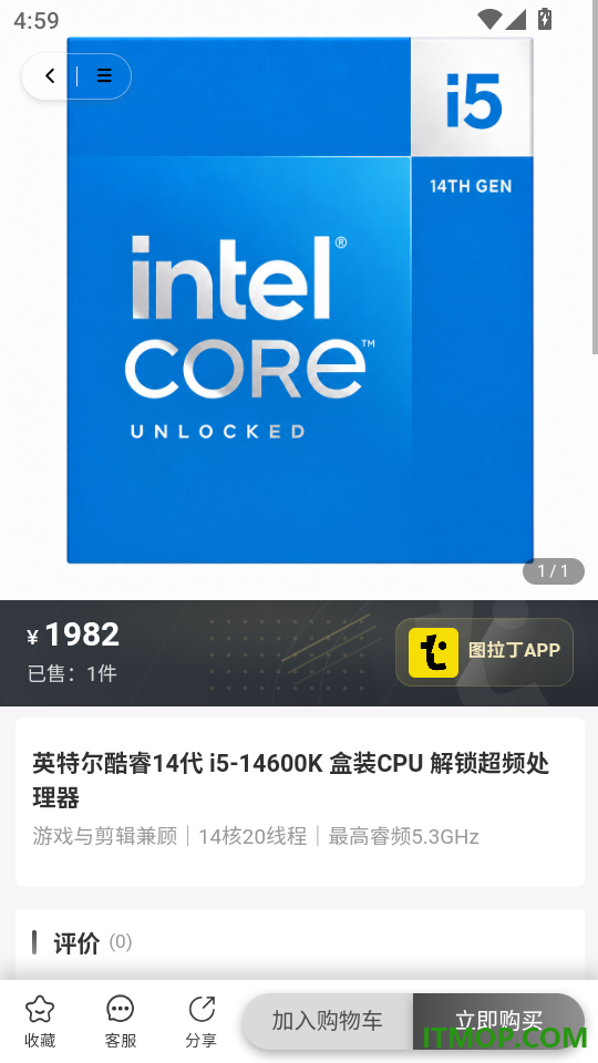 图拉丁最新版