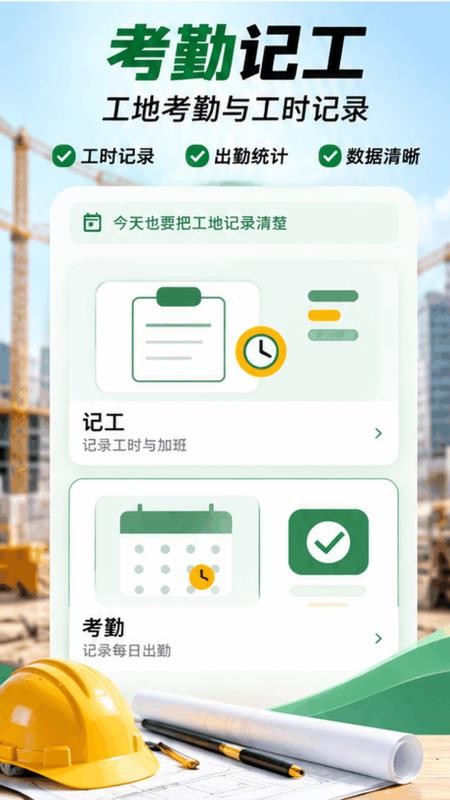 水印QuickMark官方版v3.1.0.310 2