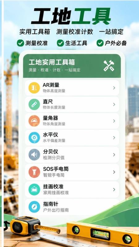 水印QuickMark官方版v3.1.0.310 1