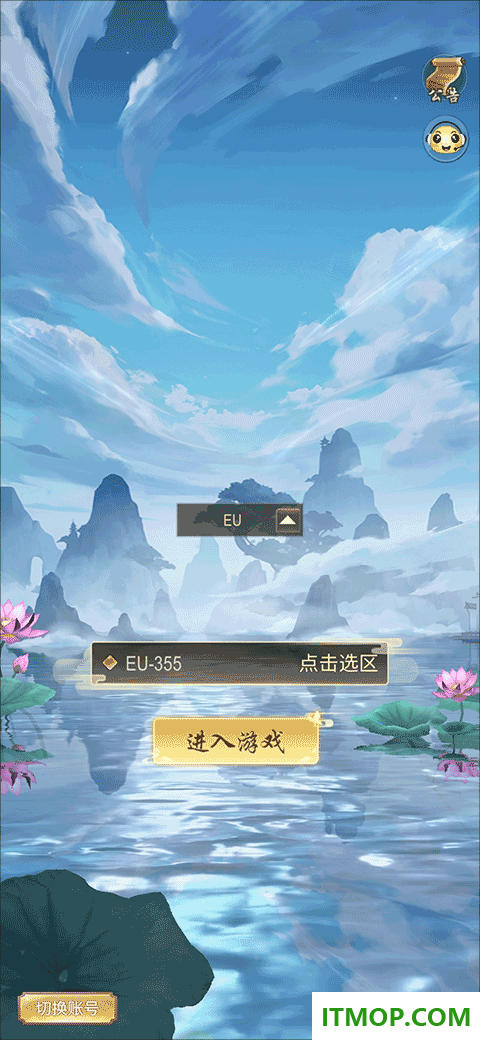 功夫传奇游戏