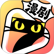 七猫漫剧官网版
