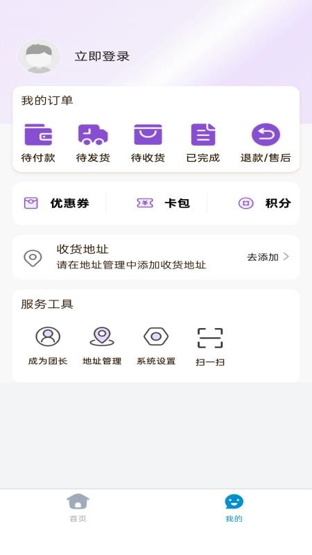 风华岁月官网版v1.0.1 1