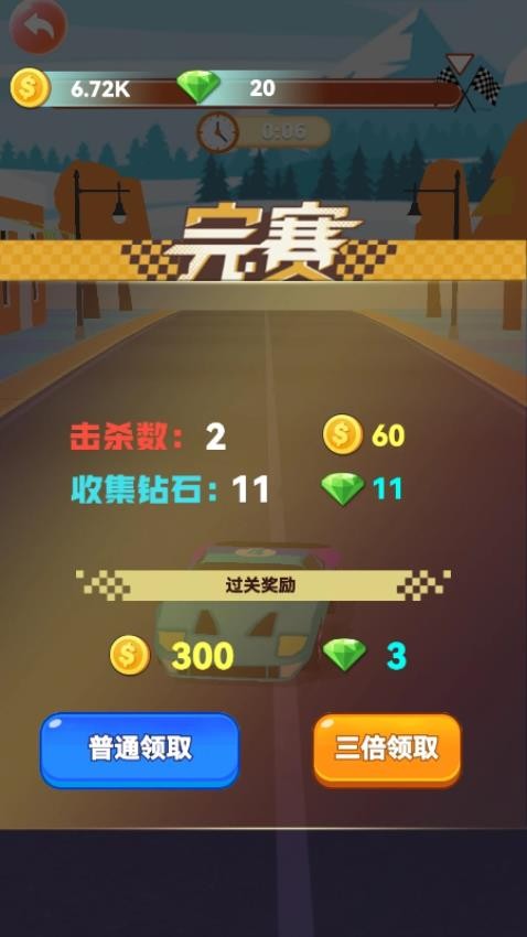 3D极速赛车手游戏v1.29.1(2)