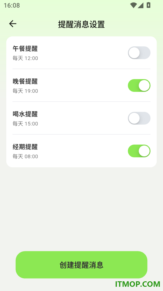 恋上健康最新版