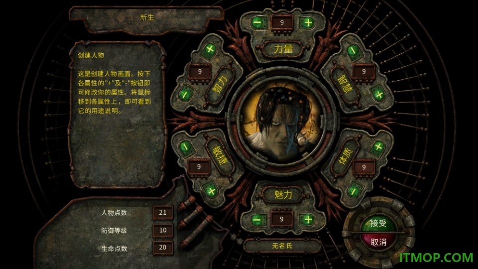 异域镇魂曲游戏