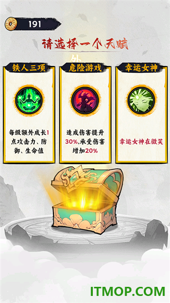 一指功夫梦游戏