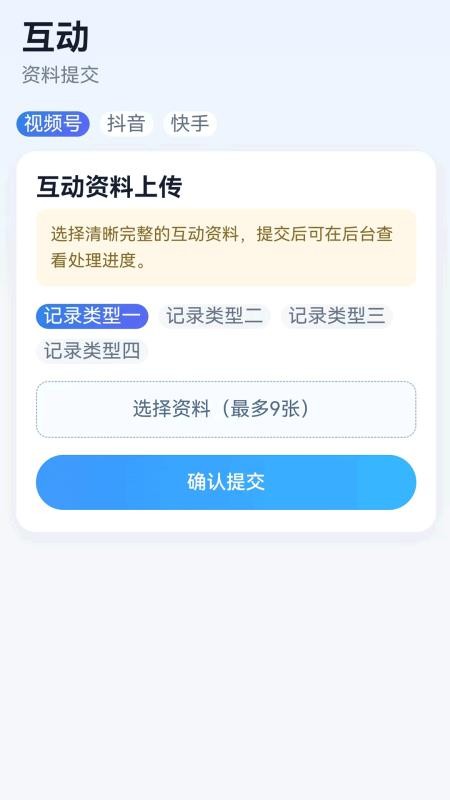 喜浪堆免费版v1.0.79 2