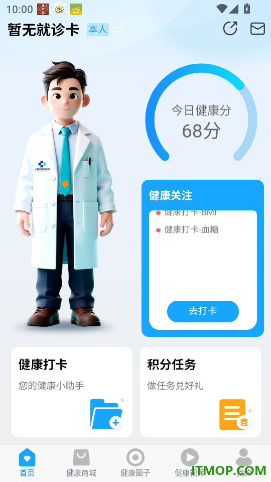 众小康官网版