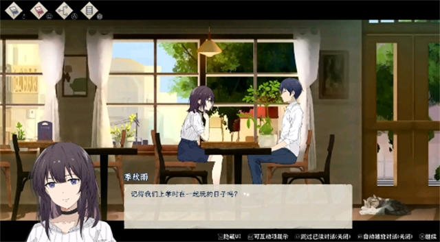 薄暮夏梦游戏v1.6.21.1 4