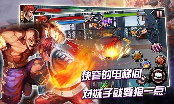 拳霸游戏v1.01.00 2