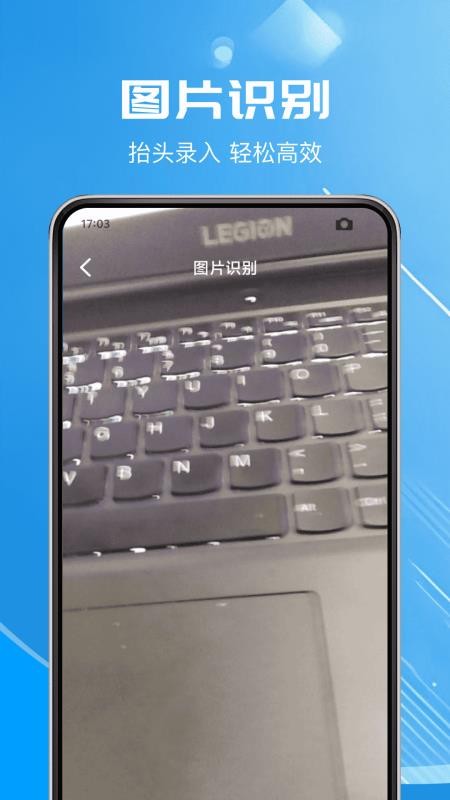 电子发票免费助手官方版v1.1.0(3)