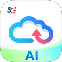 天翼云盘最新版 v11.1.2