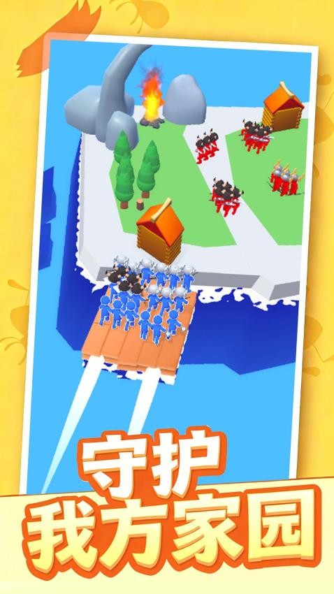 水上冲冲冲游戏v1.0.2 2