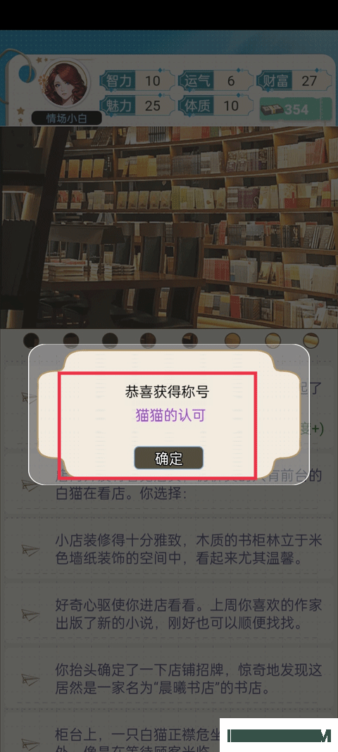 海王重生模拟游戏