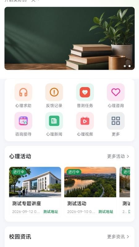 劳趣在线手机版v1.0.1 3
