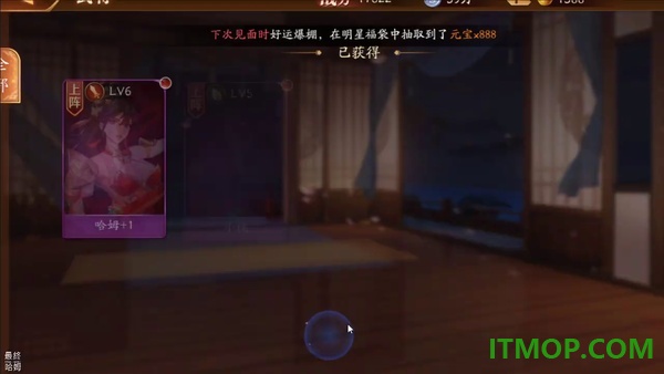 放开那三国3华为版