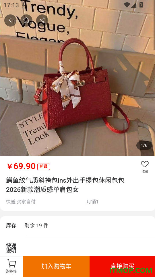 舞姿胡玛尔官方版