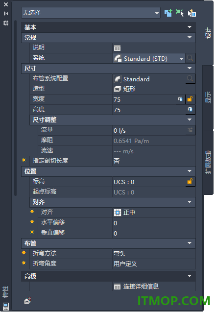 AutoCAD MEP 2027