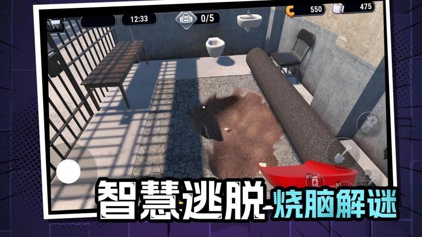 逃生好难游戏v2.0.3 3