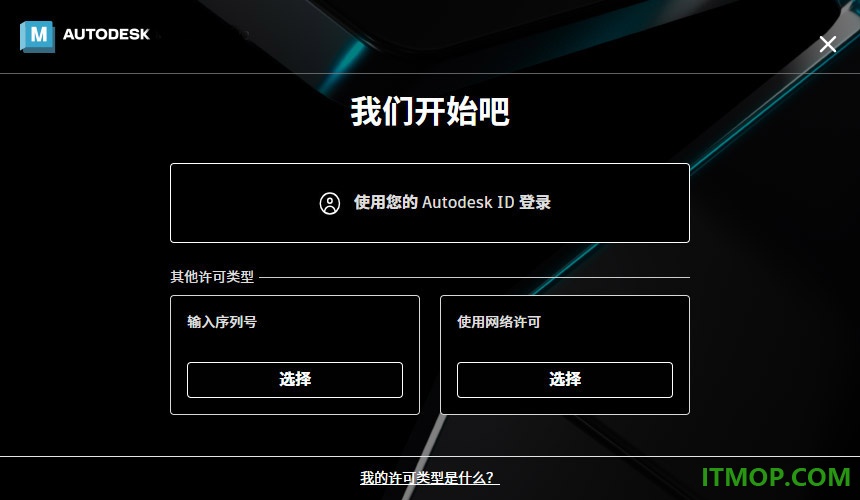 Autodesk AutoCAD Map 3D 2026 64位
