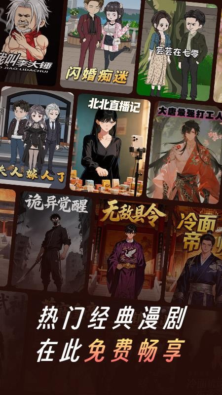 七猫漫剧官网版v1.0.4(4)