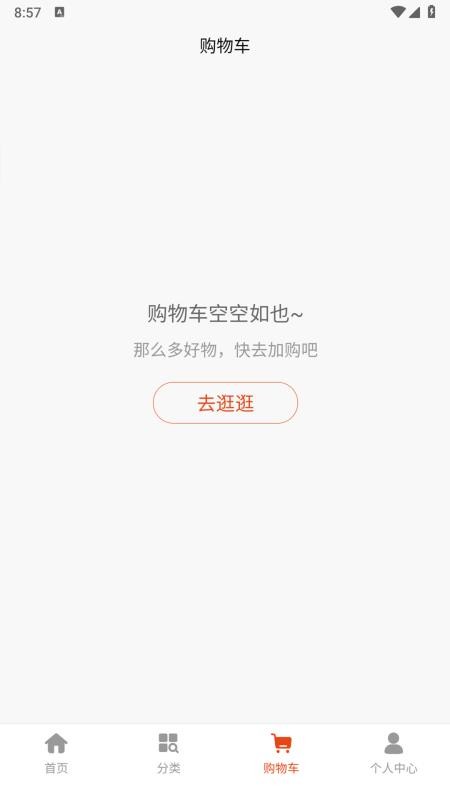 新澄报新澄报官方版v1.0.3 2