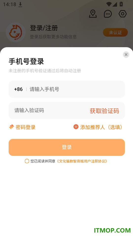 文化猫最新版app