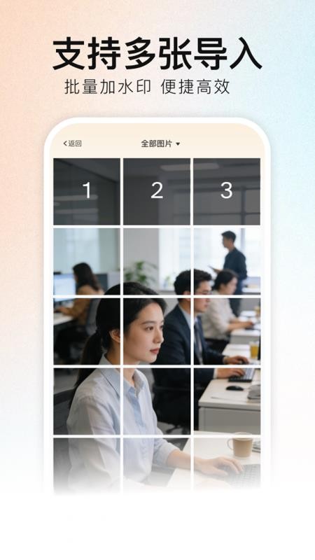 随意改水印相机官网版v1.0.3(2)