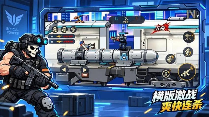 涂鸦摸金小队游戏v1.0.0 4
