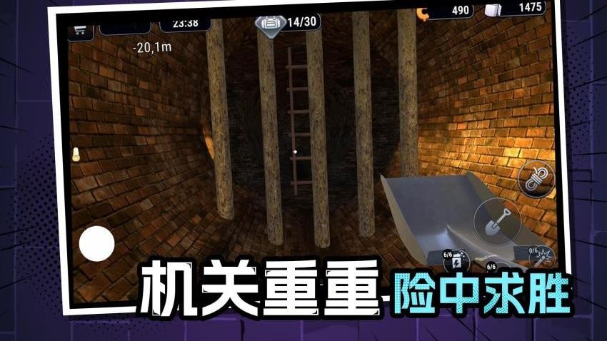 逃生好难游戏v2.0.3 4
