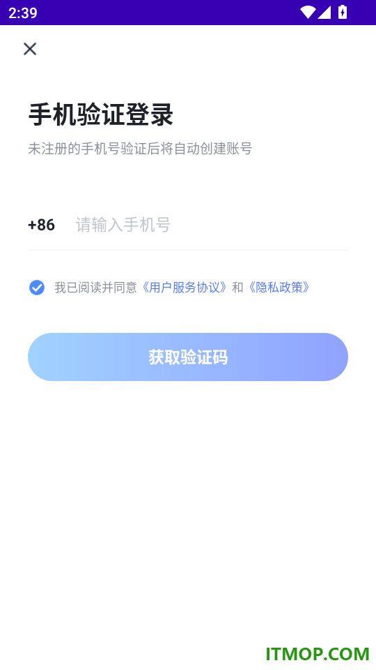 上岸鱼最新版