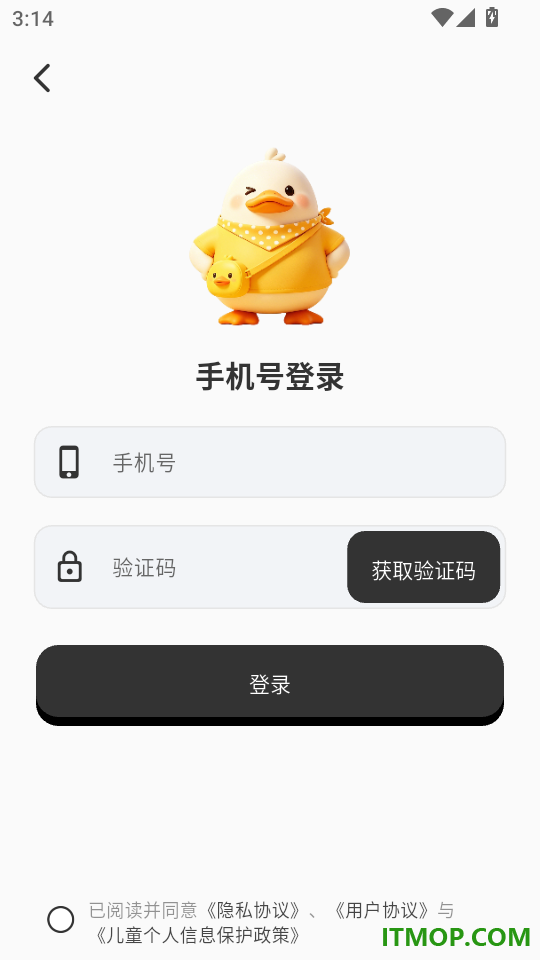 智多鸭免费版