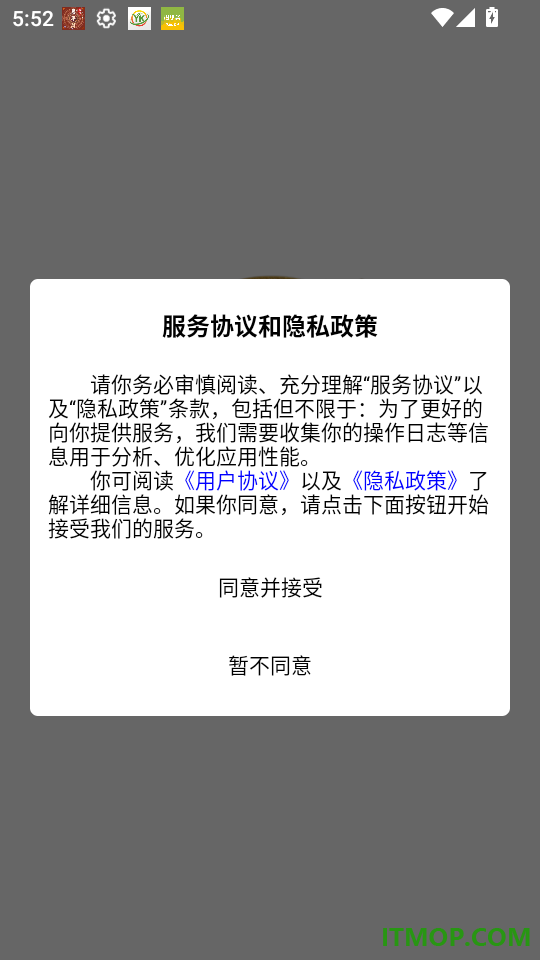 时光甄享最新版