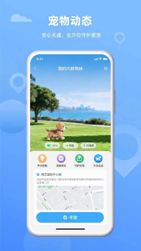 奇小果手机版v1.1.0 1