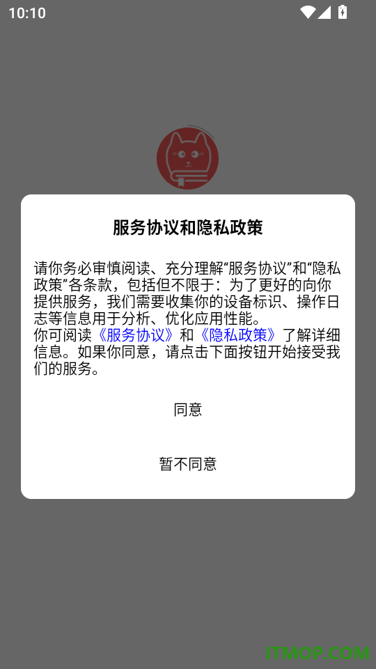 Fun Print官网版