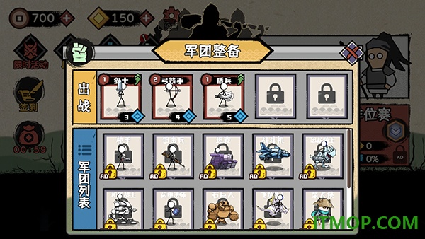 火柴人部落争霸游戏