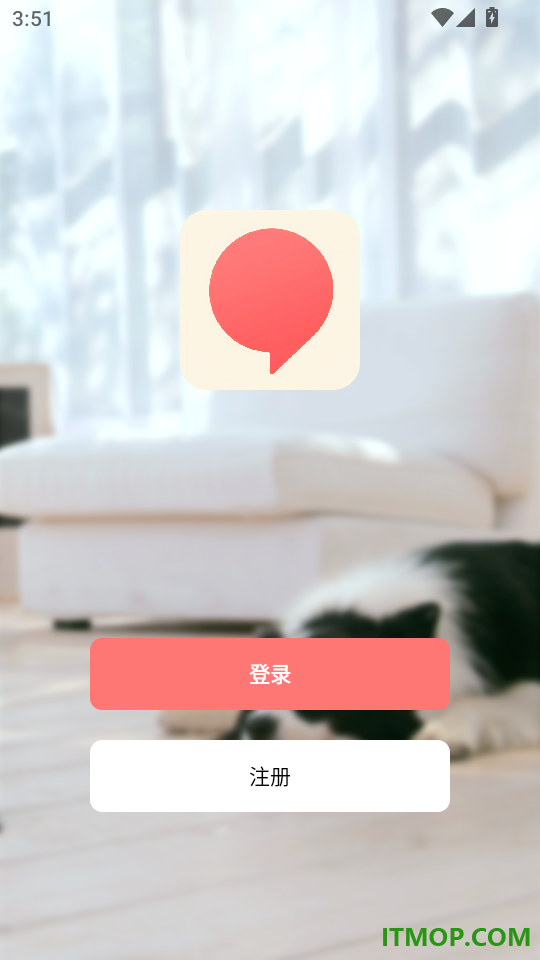 派旺智能手机版