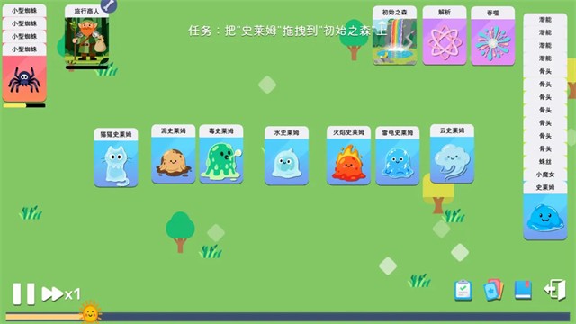 卡牌模拟魔物生活游戏v1.0.6 1