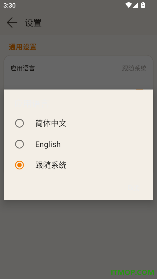 极简绘图手机版