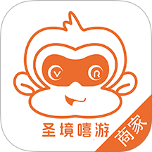 圣境嘻游商家版手机版 v1.0.0