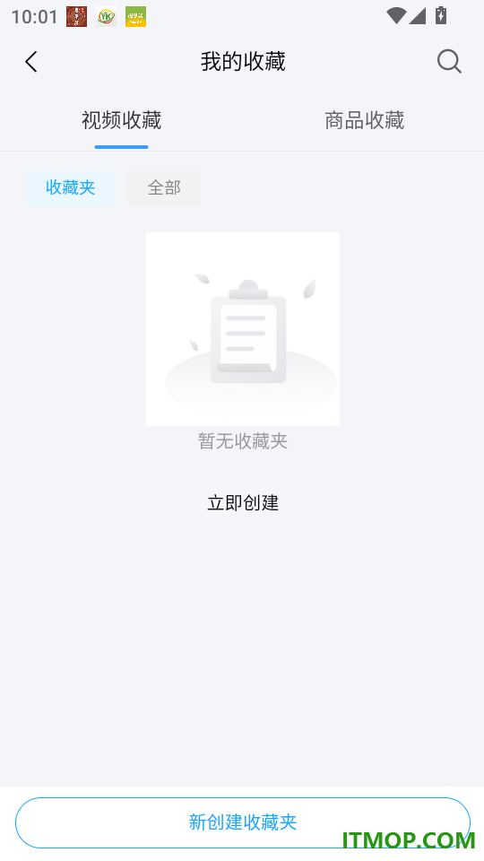 众小康官网版