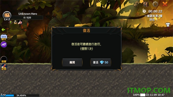 无名英雄游戏