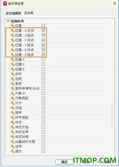 AutoCAD MEP 2027