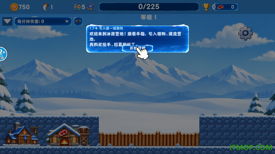 召唤兄弟们游戏