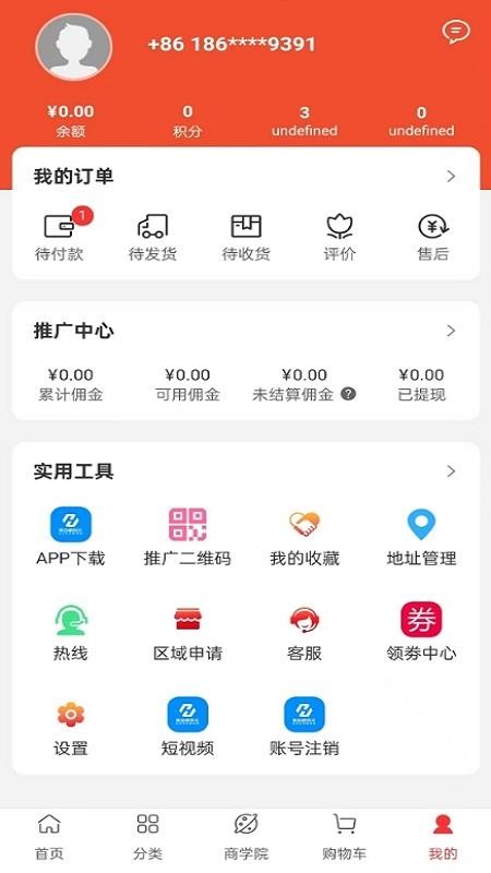 舞姿胡玛尔官方版v1.2.6 1